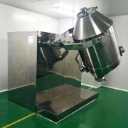三維運(yùn)動(dòng)混合機(jī)用戶(hù)現(xiàn)場(chǎng)